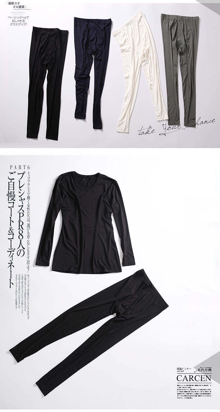 Sous-vêtement thermo jeunesse sexy en polyester - Ref 757571 Image 12