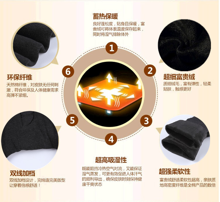 Pantalon collant jeunesse mouvement en polyester - Ref 762891 Image 9