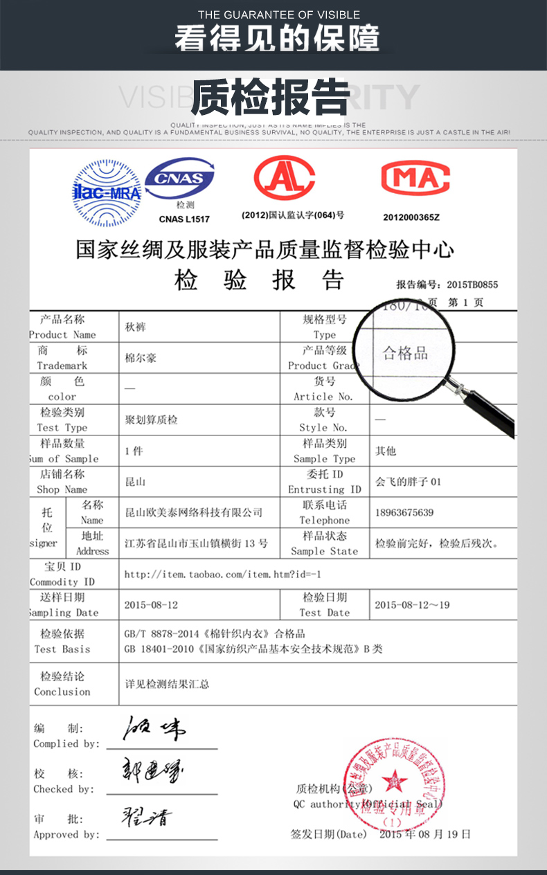 Pantalon collant jeunesse simple en polyester - Ref 762899 Image 10