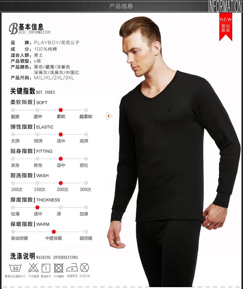 Sous-vêtement chaud jeunesse sexy en polyester - Ref 757588 Image 10