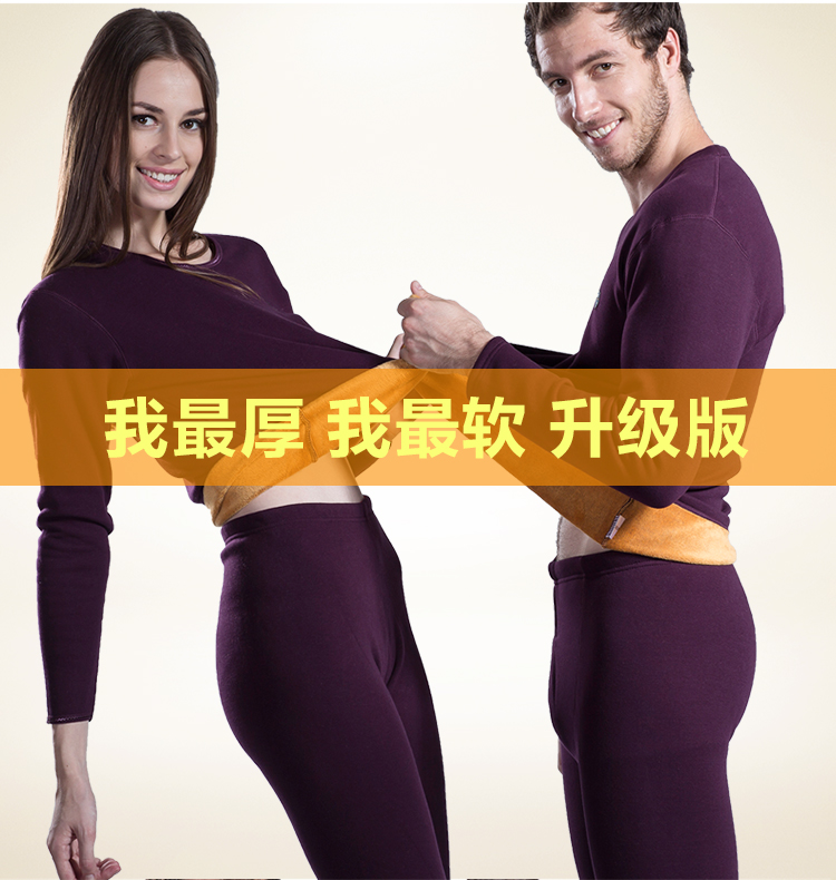 Sous-vêtement thermo jeunesse sexy en polyester, polyester,  - Ref 757261 Image 23