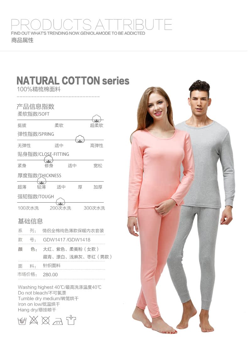 Sous-vêtement chaud jeunesse sexy en polyester - Ref 757830 Image 6