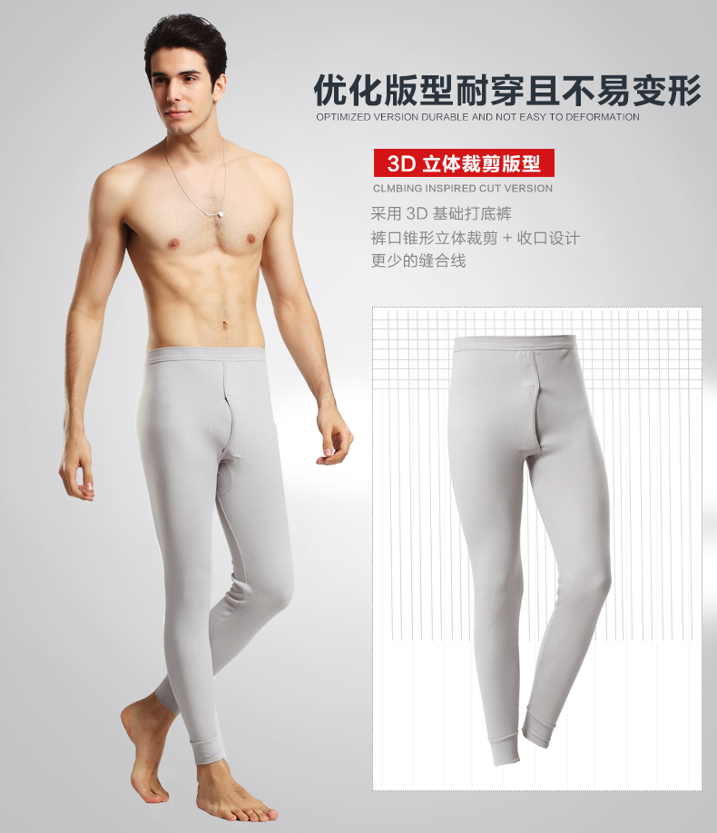 Pantalon collant jeunesse simple en polyester - Ref 762899 Image 8