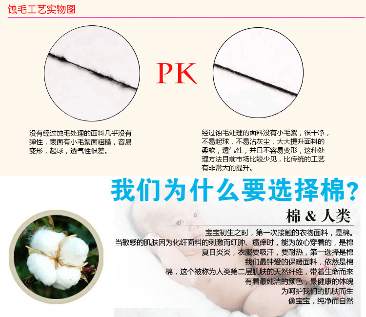 Pantalon collant jeunesse simple en polyester - Ref 760254 Image 6