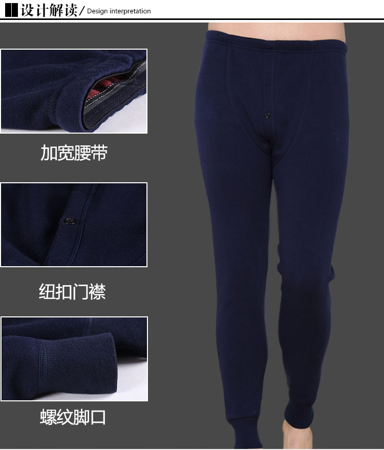 Pantalon collant jeunesse simple en polyester - Ref 758254 Image 11