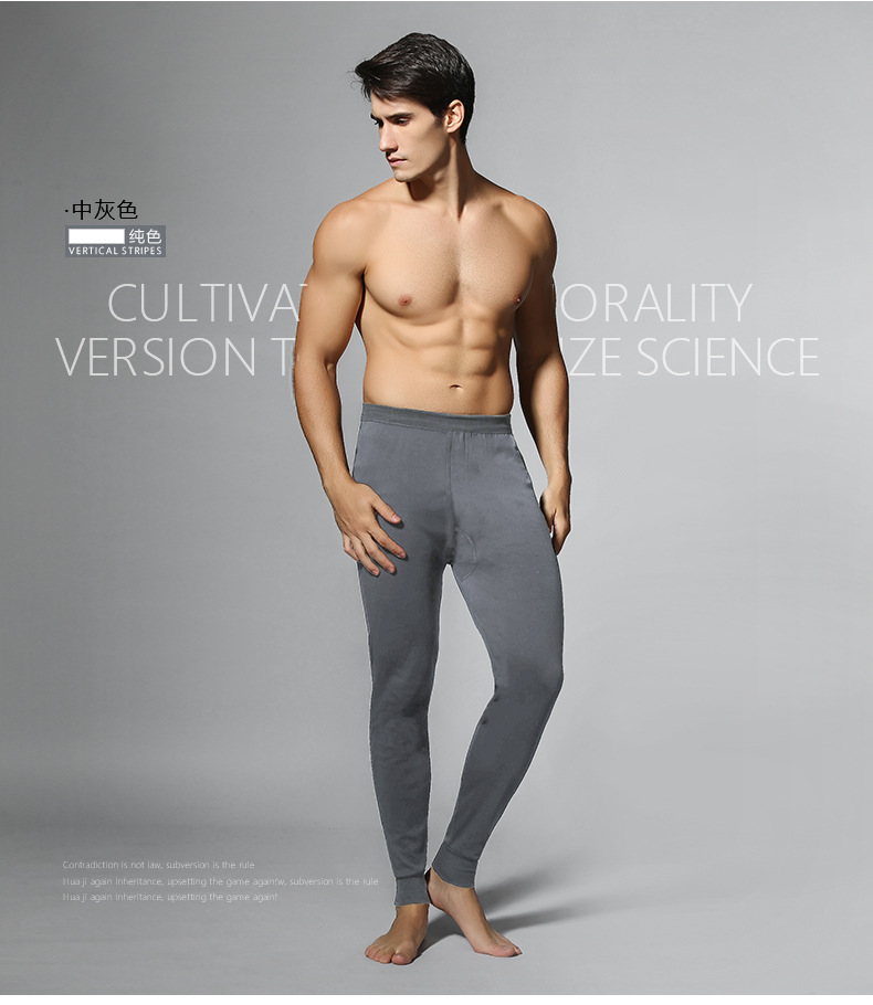 Sous-vêtement chaud jeunesse simple en polyester - Ref 759499 Image 12