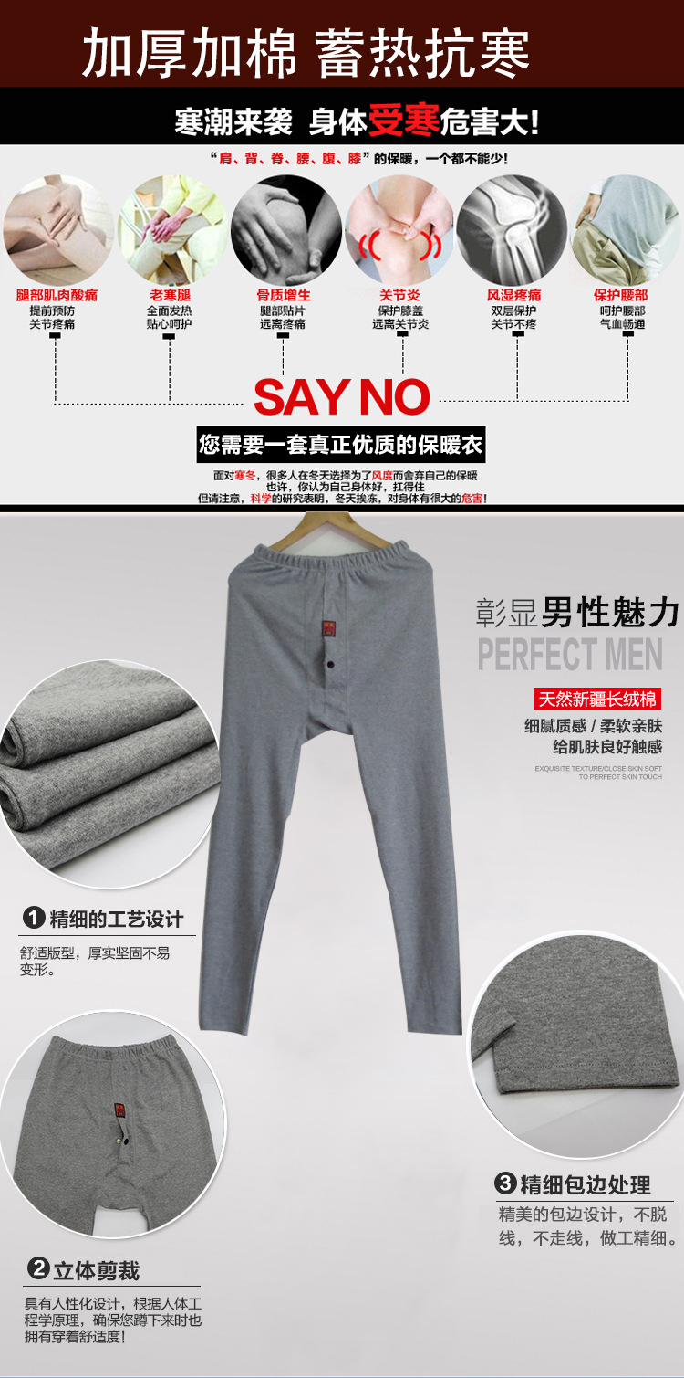 Pantalon collant jeunesse mouvement en polyester - Ref 759038 Image 7