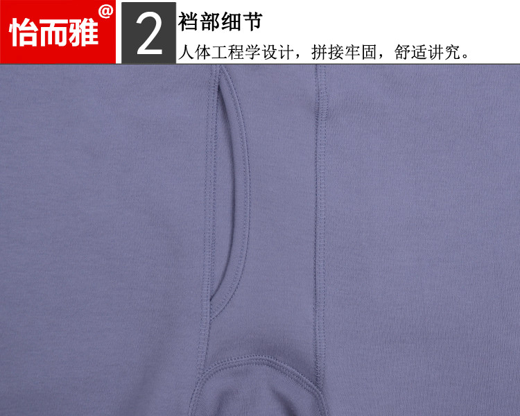 Pantalon collant jeunesse simple en polyester - Ref 762911 Image 17