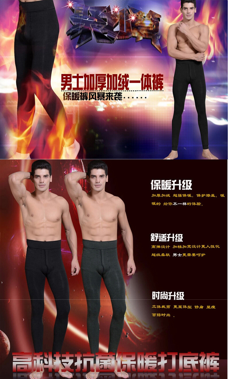 Pantalon collant jeunesse simple en polyester - Ref 760724 Image 6