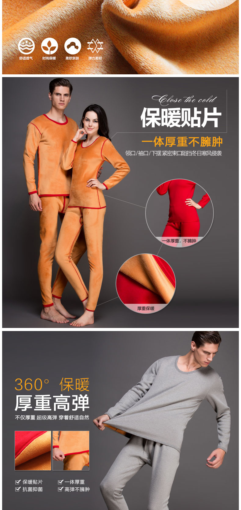 Sous-vêtement thermo jeunesse sexy en polyester, polyester,  - Ref 758428 Image 7