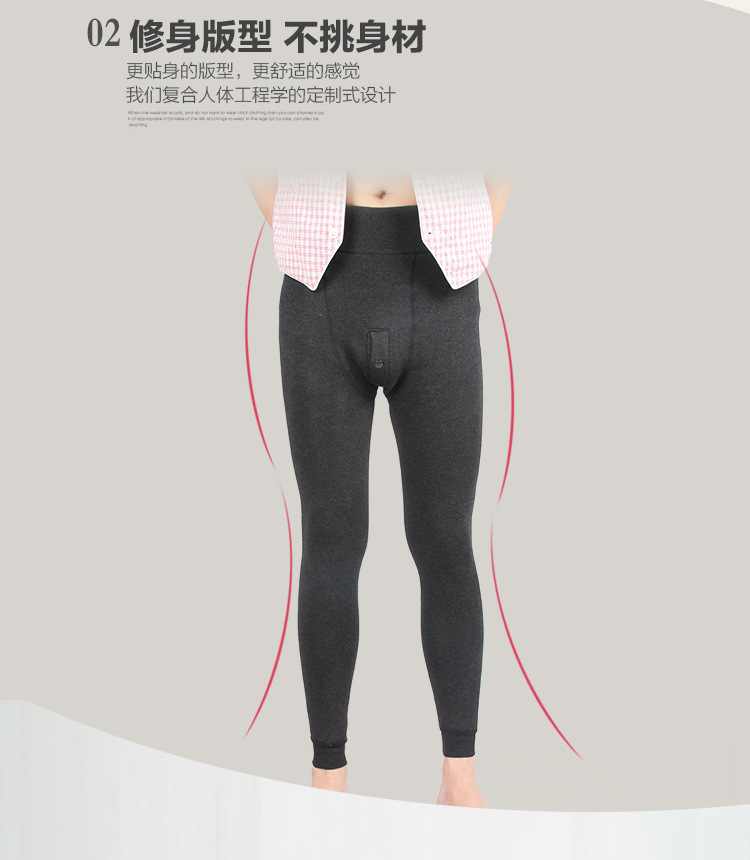 Sous-vêtement thermo jeunesse mouvement en polyester - Ref 759030 Image 9