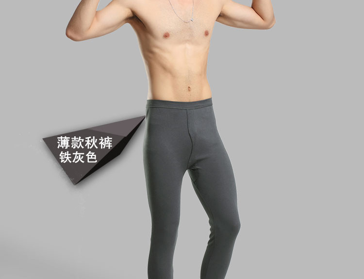 Pantalon collant Moyen-âge mouvement en polyester - Ref 758335 Image 16