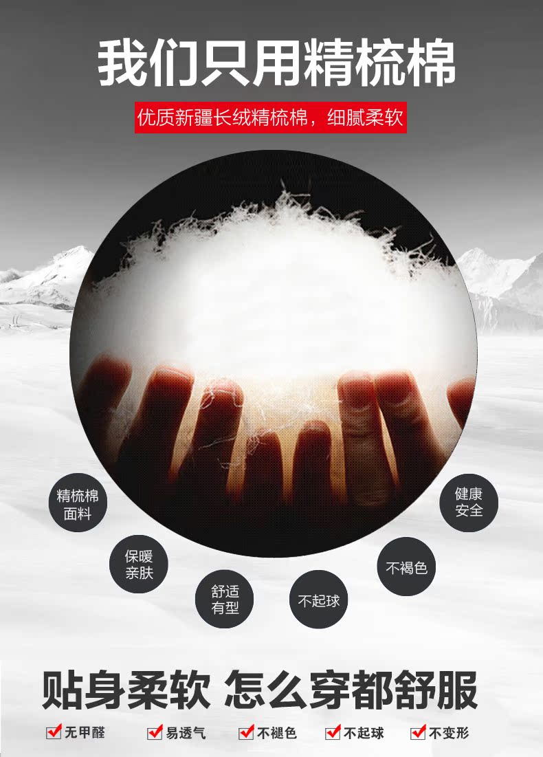 Pantalon collant jeunesse mouvement en polyester - Ref 759047 Image 7