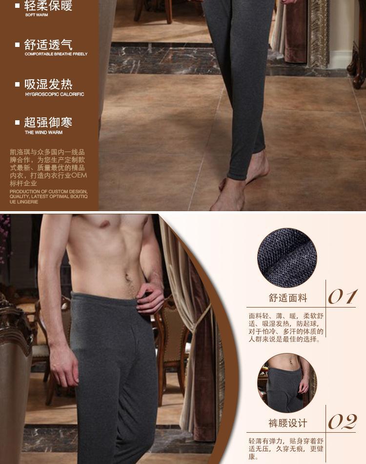 Pantalon collant jeunesse mouvement en polyester - Ref 759055 Image 11