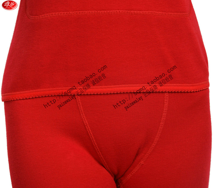 Sous-vêtement thermo jeunesse doux en polyester, polyester,  - Ref 760034 Image 11