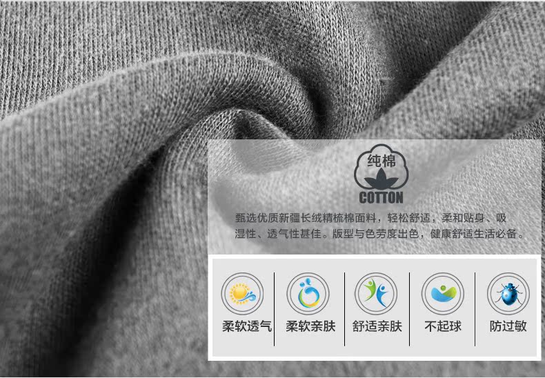 Pantalon collant jeunesse mouvement en polyester - Ref 759047 Image 8