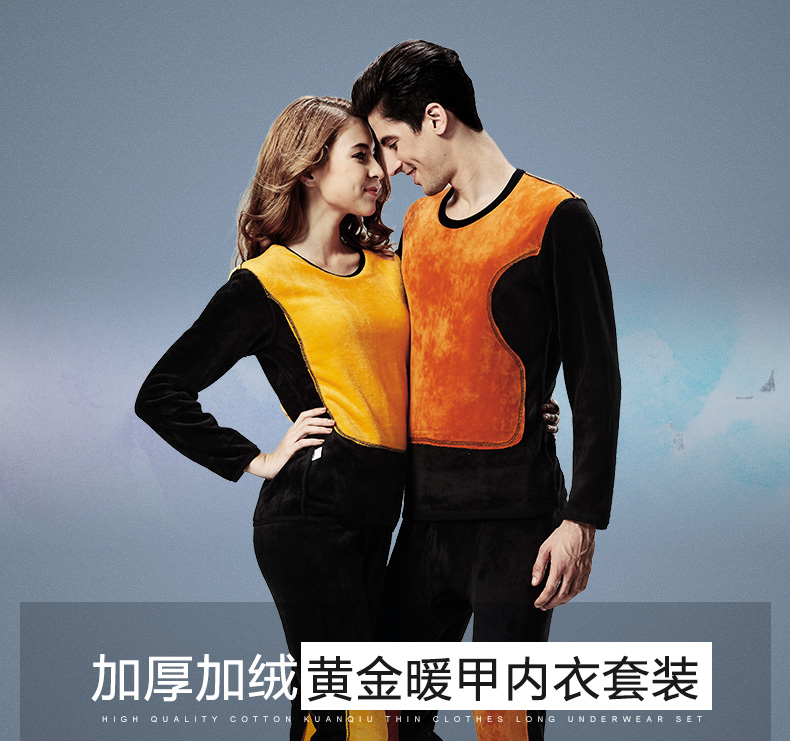 Sous-vêtement thermo jeunesse sexy en polyester, polyester,  - Ref 760053 Image 6
