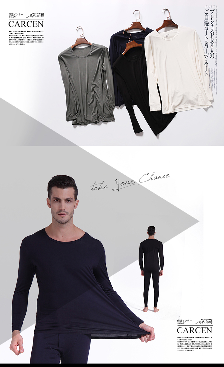 Sous-vêtement thermo jeunesse sexy en polyester - Ref 757571 Image 7