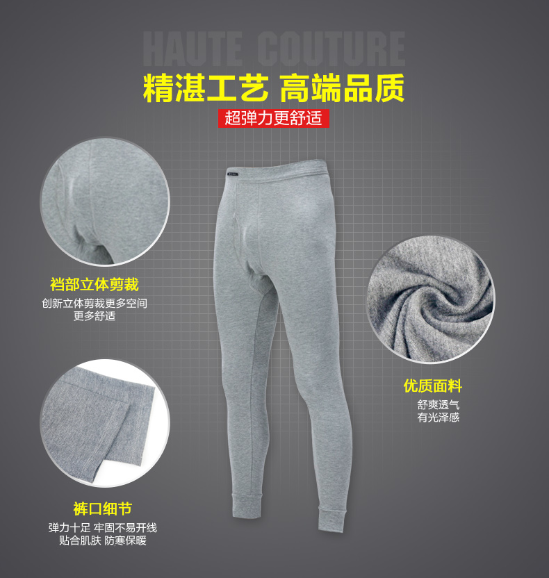 Pantalon collant jeunesse mouvement en polyester - Ref 762892 Image 9