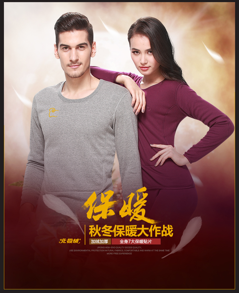Sous-vêtement thermo jeunesse luxueux en polyester, polyester,  - Ref 758410 Image 6