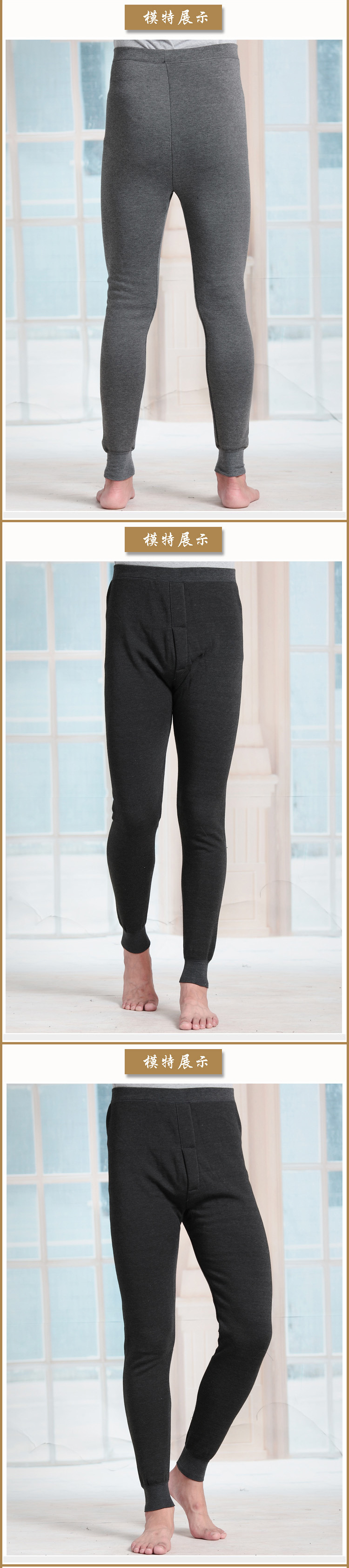 Pantalon collant jeunesse simple en polyester - Ref 760263 Image 11