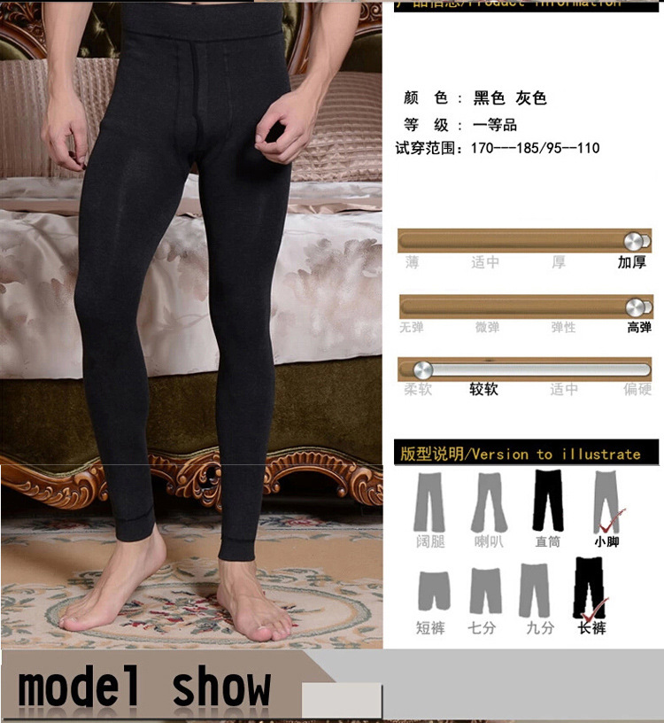 Pantalon collant jeunesse simple en polyester - Ref 760724 Image 10