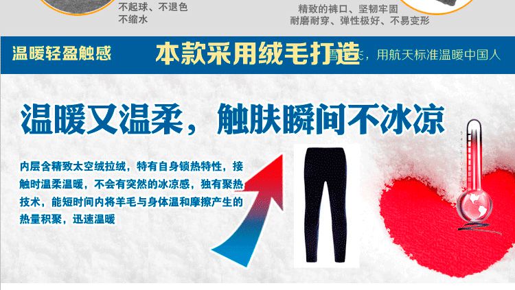 Pantalon collant jeunesse simple en polyester - Ref 758283 Image 10