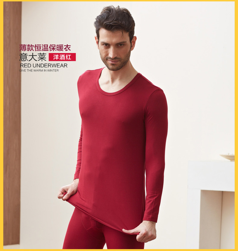 Sous-vêtement chaud jeunesse sexy en polyester - Ref 759337 Image 10