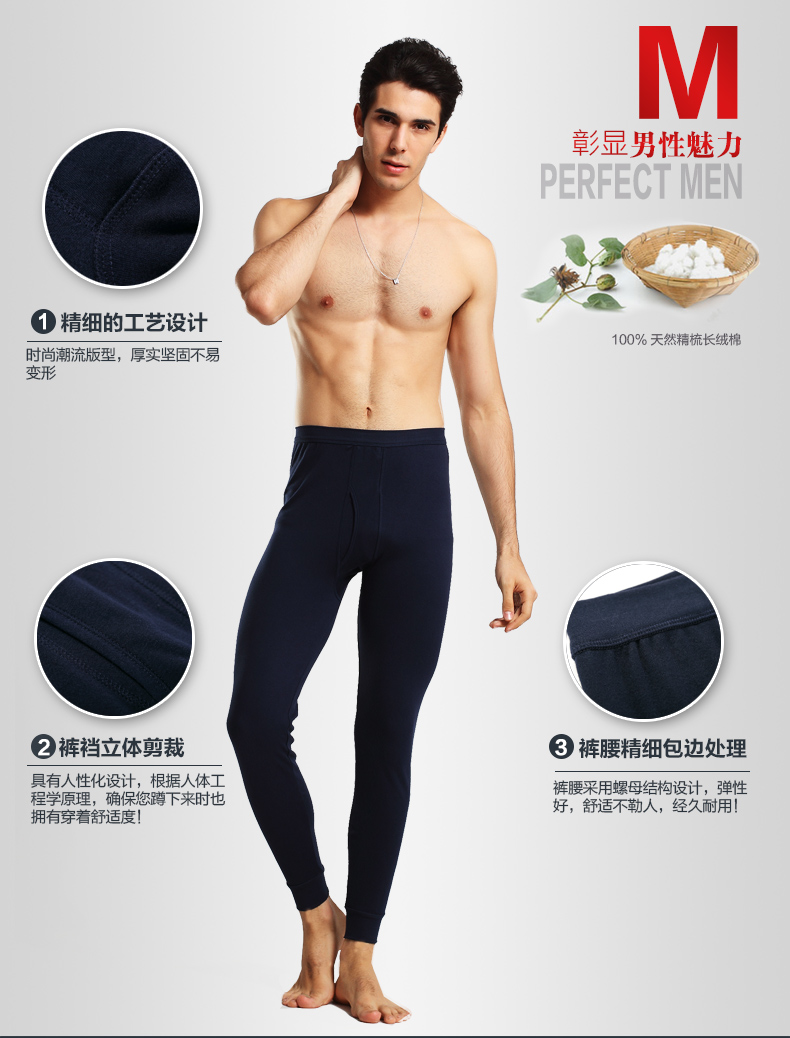 Pantalon collant jeunesse simple en polyester - Ref 762899 Image 9