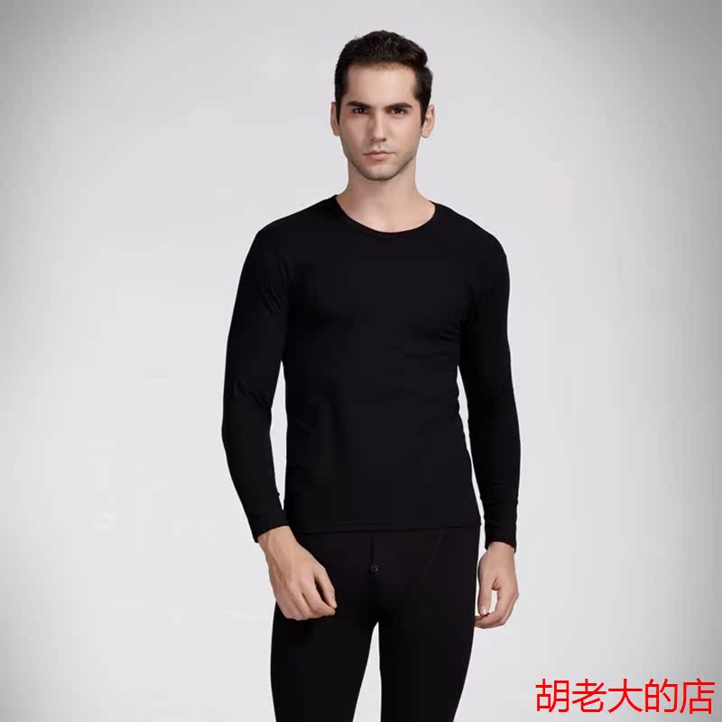 Sous-vêtement chaud jeunesse sexy en polyester - Ref 756789 Image 18