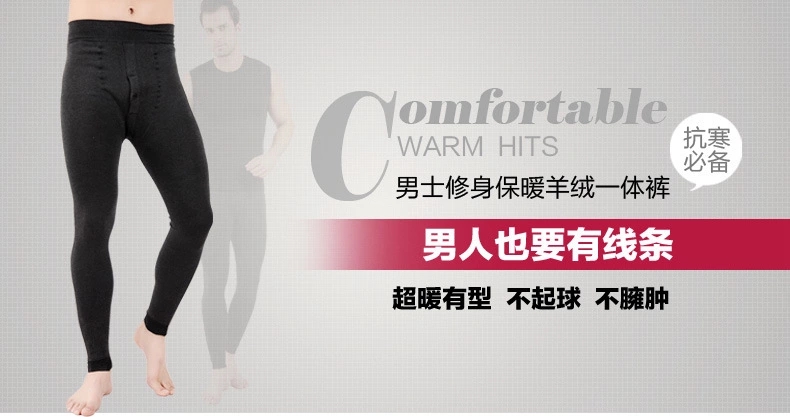 Pantalon collant jeunesse mouvement en polyester - Ref 759067 Image 6