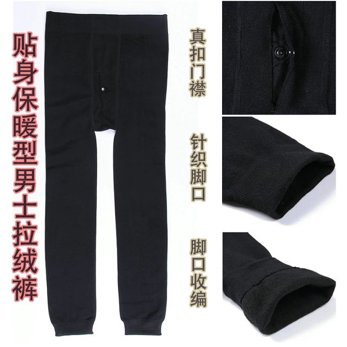 Pantalon collant jeunesse mouvement en polyester - Ref 759067 Image 16