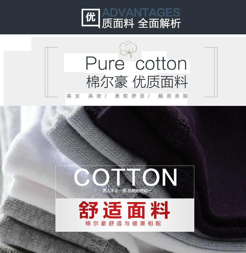 Pantalon collant jeunesse simple en polyester - Ref 762899 Image 7