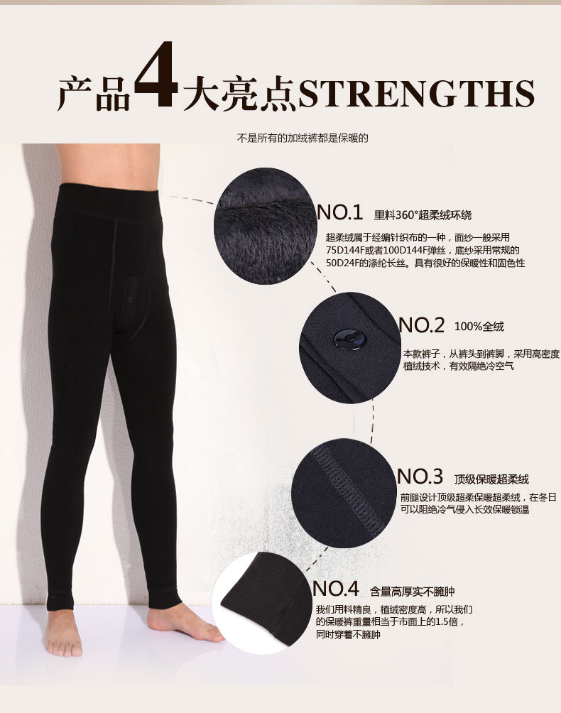 Sous-vêtement thermo jeunesse mouvement en polyester - Ref 759034 Image 9