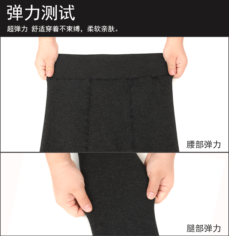 Pantalon collant jeunesse mouvement en polyester - Ref 759052 Image 7