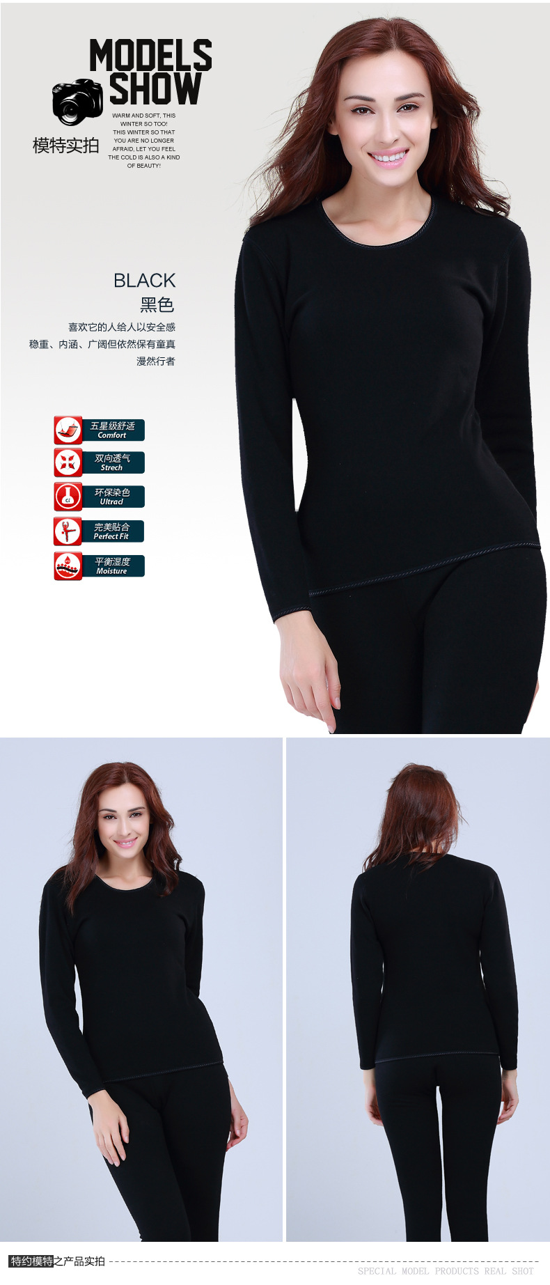 Sous-vêtement thermo jeunesse sexy en polyester, polyester,  - Ref 757267 Image 19