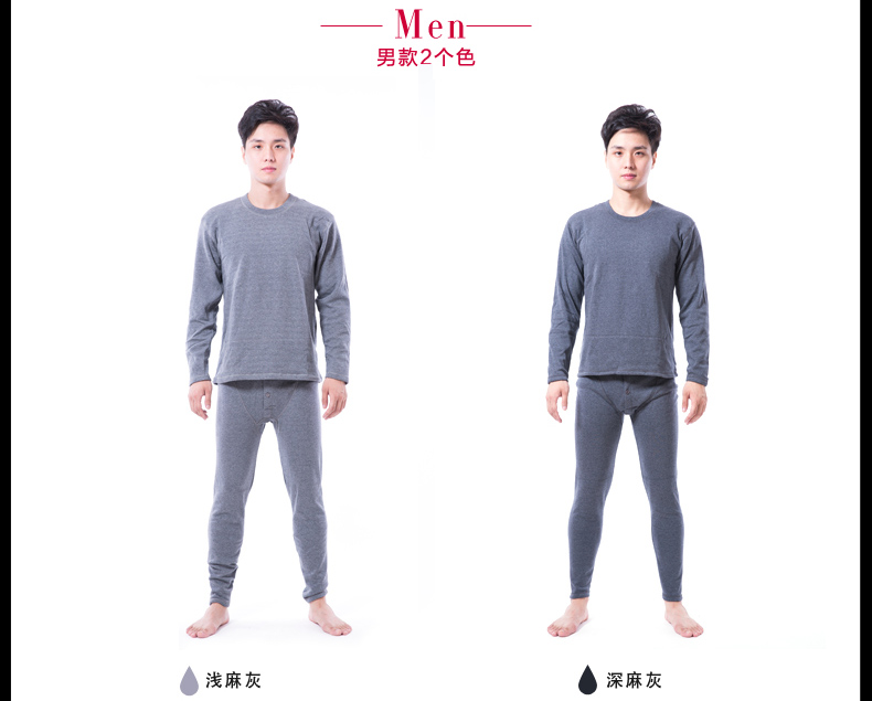 Sous-vêtement thermo jeunesse doux en polyester, polyester,  - Ref 758394 Image 9