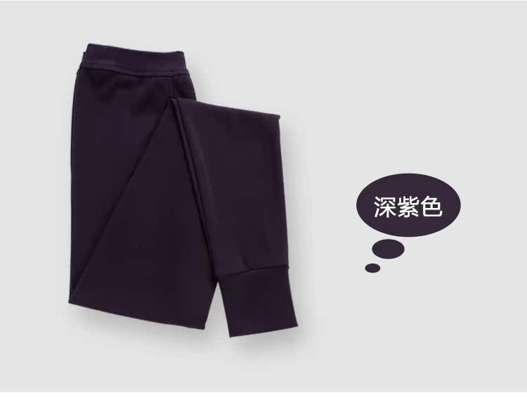 Pantalon collant jeunesse mouvement en polyester - Ref 758250 Image 12