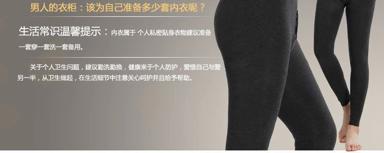 Pantalon collant Moyen-âge simple en polyester - Ref 760717 Image 13