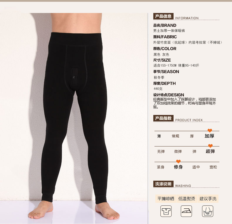 Pantalon collant jeunesse mouvement en polyester - Ref 762915 Image 12