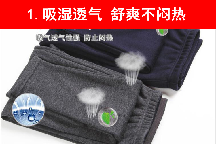 Pantalon collant jeunesse simple en polyester - Ref 762898 Image 6