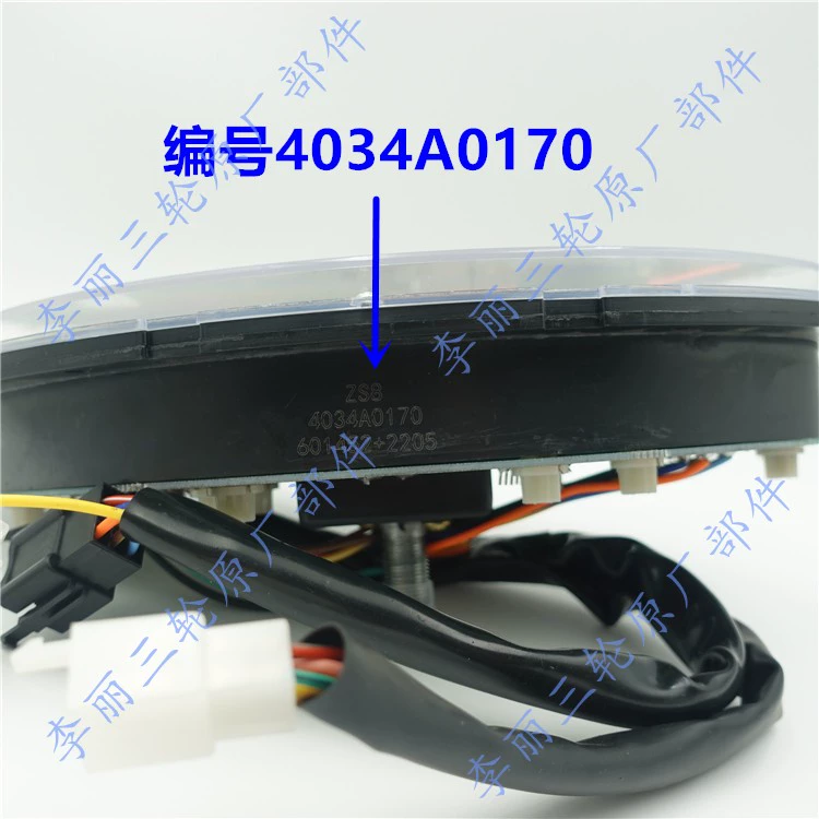 đồng hồ độ xe máy Ban Đầu Nhạc Cụ Giang Tô Zongshen Xe Ba Bánh Tích Cực 3 Bánh Dầu Đo Bảng Mã Hoàng Tử Long March Truyền Thuyết Xe Máy Phụ Kiện đồng hồ cơ xe máy đồng hồ daytona xe máy