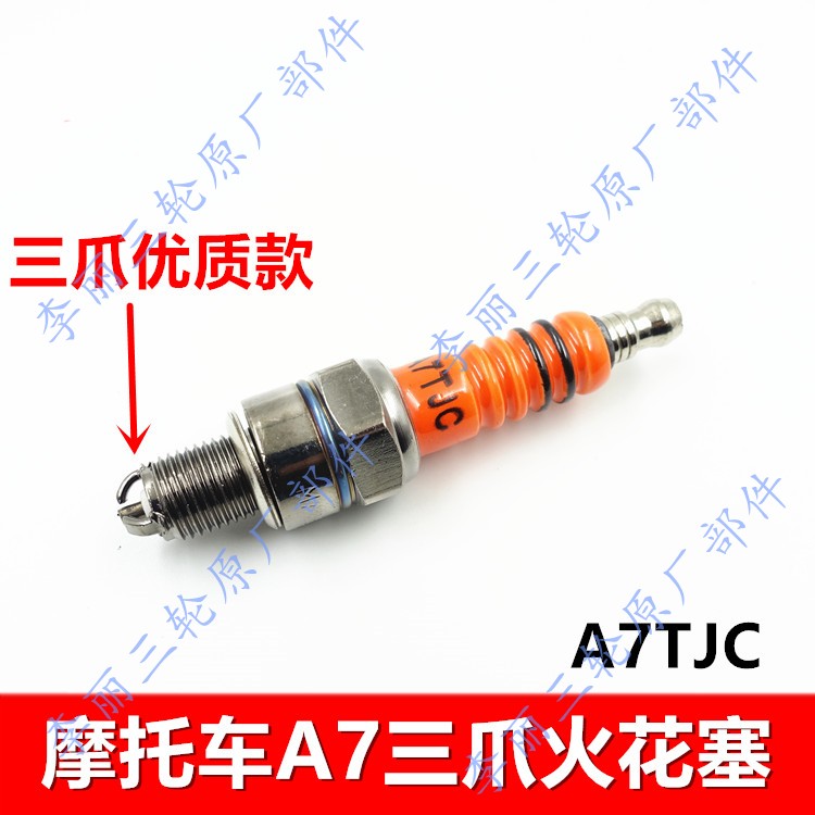 Hot selling three-claw spark plug A7D8 Spark Nozzle Fukuda Five Star Zongxin Tricycle Locomotive Ignition