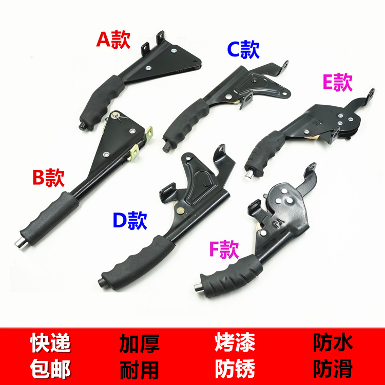 Electric tricycle hand brake snail hand brake assembly tricycle left right hand brake handle the delivery driver brake handle
