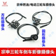 Zongshen ລົດສາມລໍ້ປີ້ນກັບກ້ອງຖ່າຍຮູບຮູບພາບຕົ້ນສະບັບ
