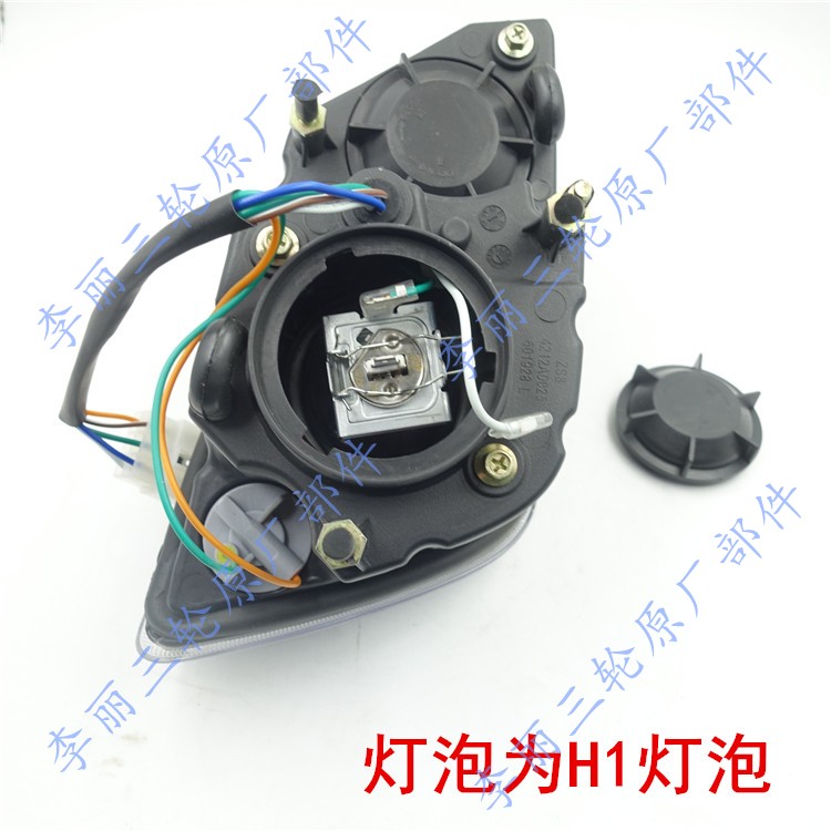 ZS phía trước lắp ráp xe ánh sáng Giang Tô Zongshen vận chuyển hàng hóa ba bánh mới đèn pha bật đèn lắp ráp - Đèn xe máy đèn led xe máy màu vàng