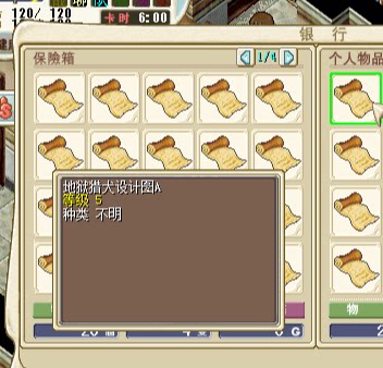 Magic Baby Nostalgic Shepherd Pet Reformed Hell Hound Design Grade 1 Red Dog Red Dog