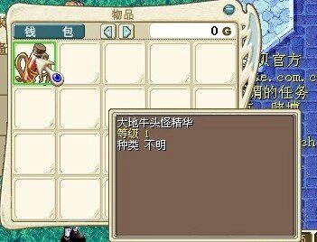 Magic Baby nostalgia for the old shepherd, the essence of the bull essence, the earth bull.