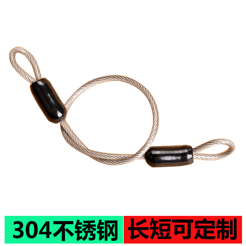 304 stainless steel 3mm wire rope luggage trolley lock 20cm 30cm1 5m 2m 3m 4m 5m Customized