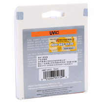 HOYA Po Valley HMC UV mirror 55mm single anti-lens filter mirror price sale